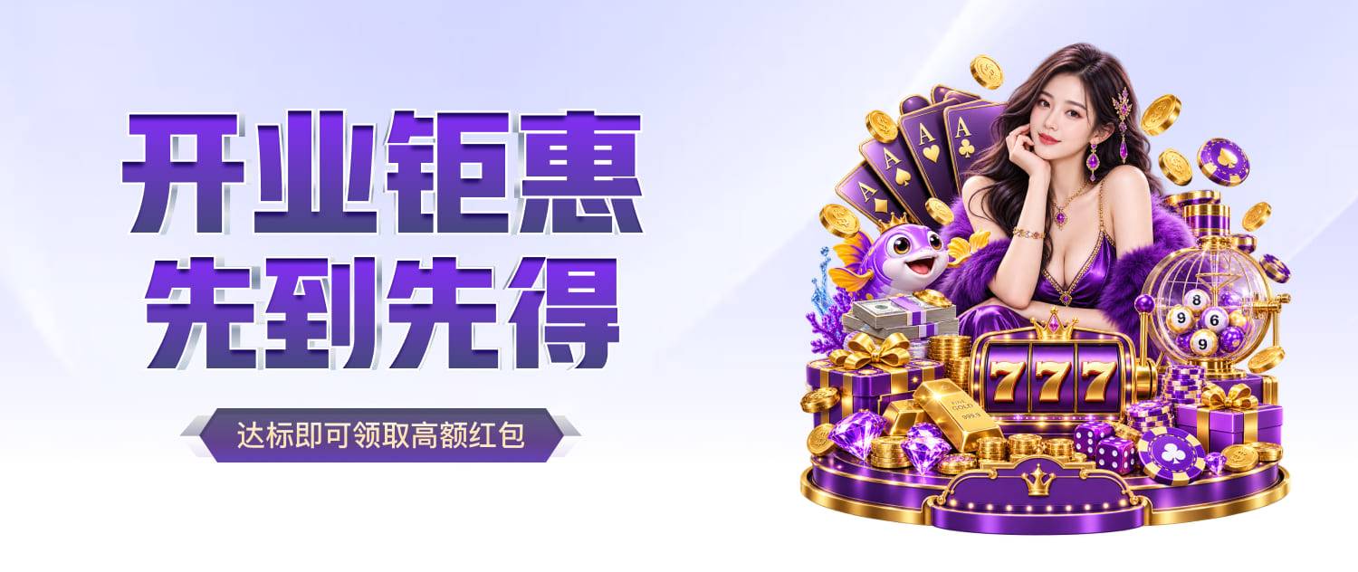 轮播图